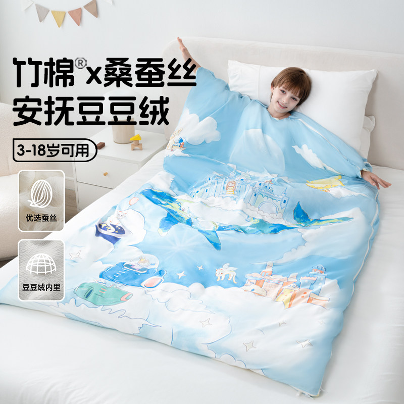 儿童睡袋秋冬款蚕丝两用防踢被