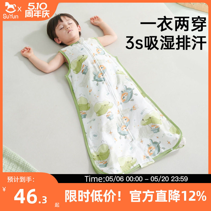 宝宝睡袋纱布背心式婴儿夏季薄款儿童空调房护肚防踢被子神器夏天