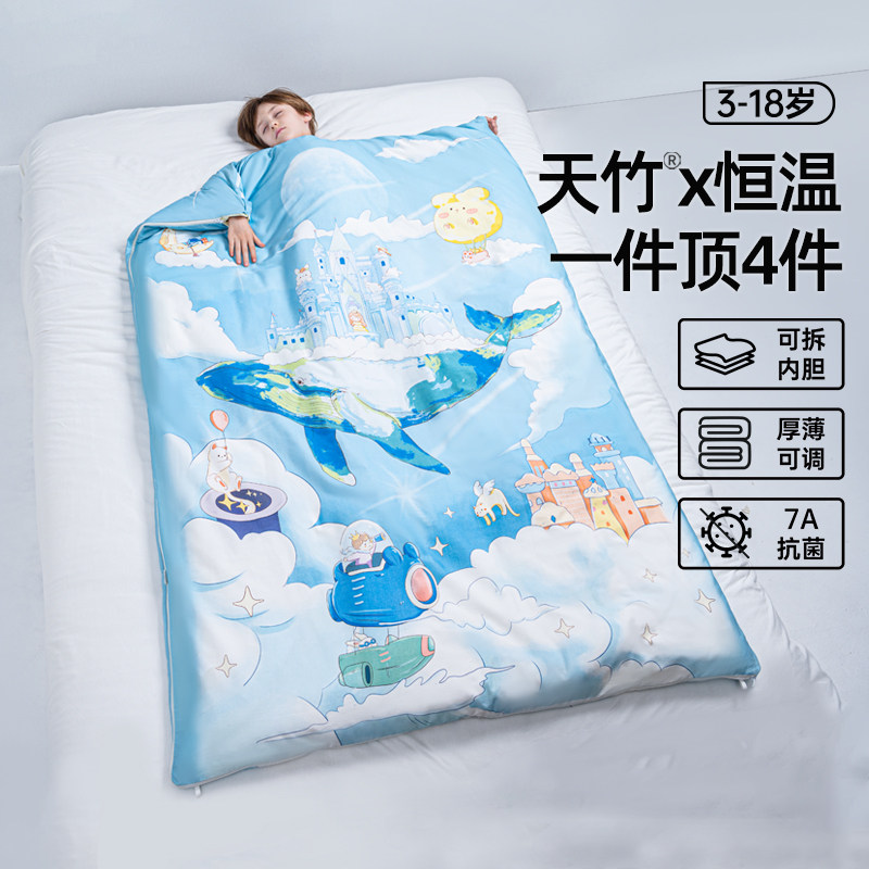 儿童睡袋春秋冬季冬款加厚恒温中大童小学生睡觉防踢被子两用神器