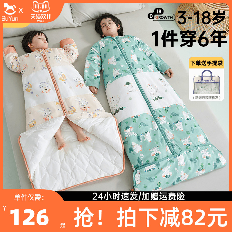 儿童睡袋春秋冬季秋冬款恒温中大童加厚宝宝防踢被子神器四季通用