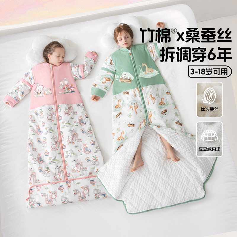 蚕丝儿童睡袋春秋冬季冬款恒温大童加厚宝宝防踢被子神器四季通用