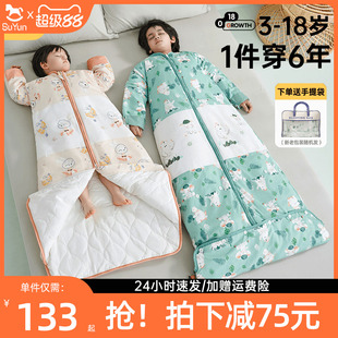 儿童睡袋春秋冬季秋冬款恒温中大童加厚宝宝防踢被子神器四季通用