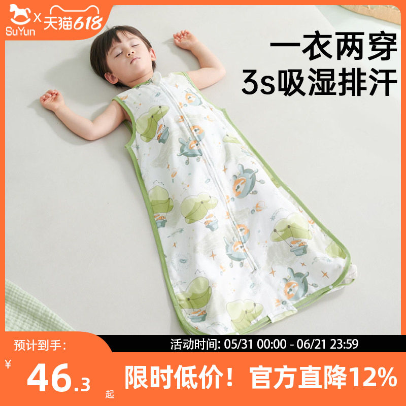 宝宝睡袋纱布背心式婴儿夏季薄款儿童空调房护肚防踢被子神器夏天