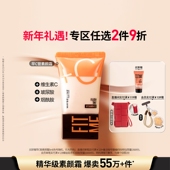 时代少年团 美宝莲纽约早C管水润隔离CC霜素颜霜BB霜提亮肤色Z