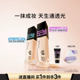 Тональный крем для сухой кожи, увлажняющий консилер, база под макияж, стойкое покрытие, защита от солнца