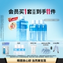 美宝莲纽约眼唇卸妆水液眼唇脸三合一深层清洁温和无刺激敏感肌Z
