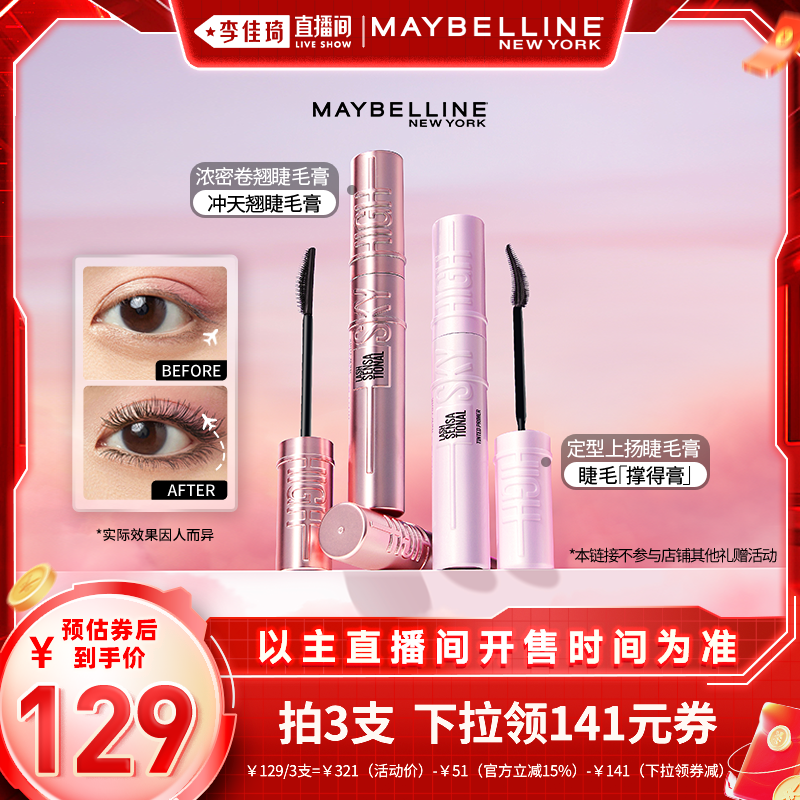 ͸-ɫ ֱ䡿ŦԼ̽ëŵø* 131.85Ԫ3(43.95Ԫ/)