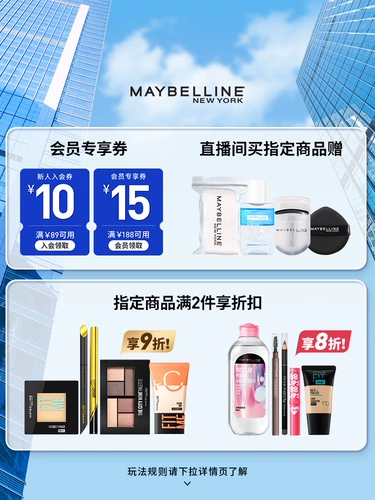 Питательный кремовый портативный тональный крем для сухой кожи, защита от солнца, 18 мл