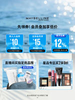 Maybelline New York Yellow Fat Fat Super Dense Mascara Easy to Remove, slender, curly, thick, waterproof, sweat-proof and non-smudge thumbnail 3