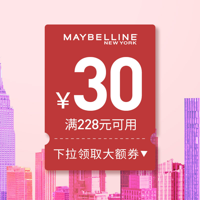 【详情页领券】直播专享优惠券+玩法规则高性价比高么？
