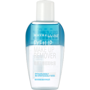 【U先试用】美宝莲眼唇卸妆液卸妆水卸妆油小样试用装旅行装温和N