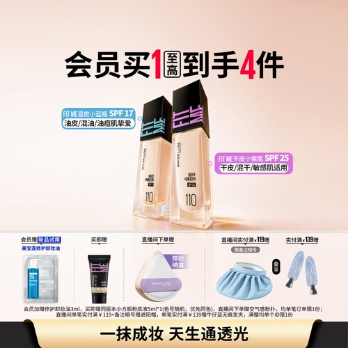 爆款升级 混油天菜 雾面柔焦 14小时不暗沉