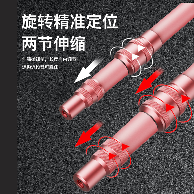新款打窝勺可伸缩碳素杆饵料勺便携式打窝器垂钓竿投饵器