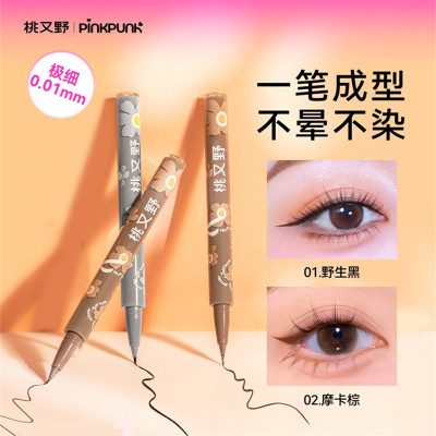 桃又野眼线液笔极细防水防汗持久不晕染胶笔极细自然顺滑初学者女
