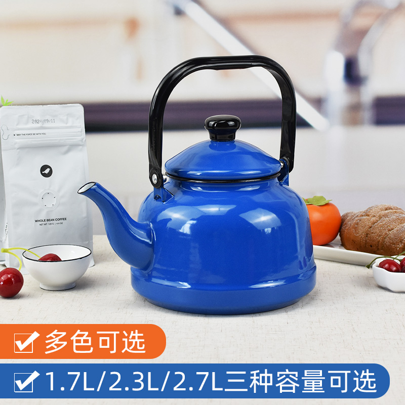 珐琅搪瓷烧水壶纯蓝纯红色出口土耳其情侣款家用欧式新款古钟壶