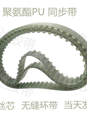 PU聚氨酯钢丝同步带皮带T5 T10 AT5 AT10 XL L H型模数工业传动带