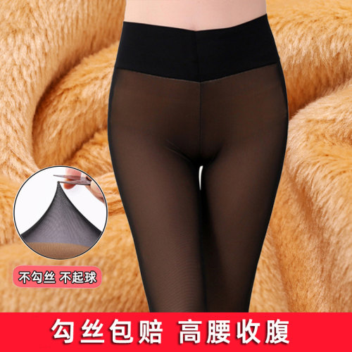 东北加绒加厚网纱女防勾丝打底裤