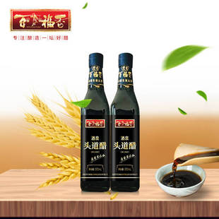 甘肃酒泉特产百福香醋纯手工食醋纯粮陈酿500ml瓶装头道醋无添加