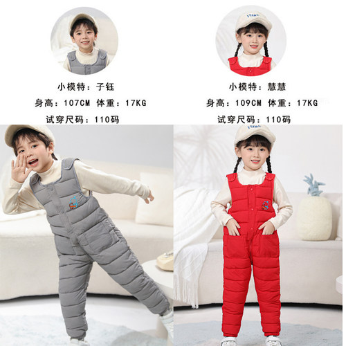 Pelsibaby长裤背带裤背带