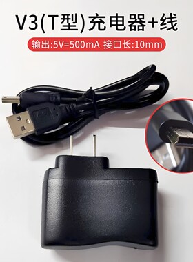 适用洪恩点读笔充电线TTP-210C 318A 518 416早教机充电器充电头