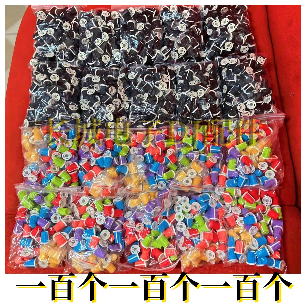 先锋旋钮帽DJM混音台一体机音量高中低EQ帽彩色多种颜色可供选择