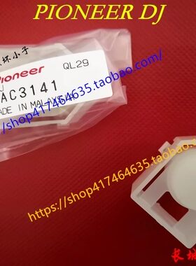 先锋DJM900850800700效果按键