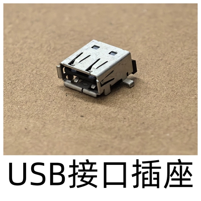 先锋CDJ2000一代USB进口接口插座DKN1553打碟2000二三代3000插口
