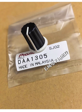 原装先锋XDJRX2 RX3音量钮帽DDJRZ RZX SZ SZ2控制器高中低EQ旋钮