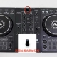 ERGO 先锋DDJ400 FLX4 XDJR1选曲旋钮帽DAA1273选歌设定帽