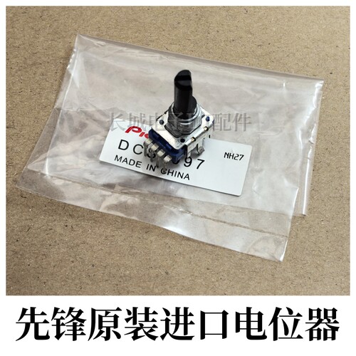 先锋DDJ-400 RB数码控制器DDJ200音量EQ电位器高中低音DCS1097