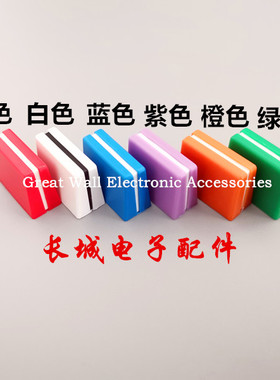 先锋XDJRR DDJRR DDJ1000 DDJ400 800 FLX6数码控制器推杆帽推钮