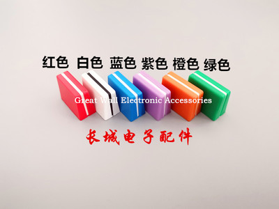 先锋XDJRR DDJRR DDJ1000 DDJ400 800 FLX6数码控制器推杆帽推钮