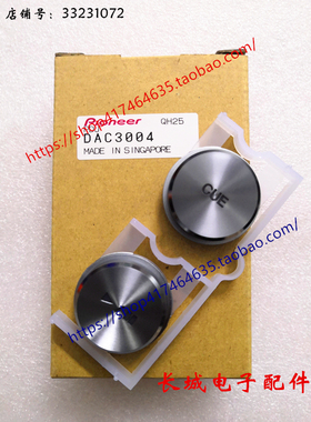原装先锋打碟机XDJ-1000 1000MK2播放暂停CUE按键总成DAC3004