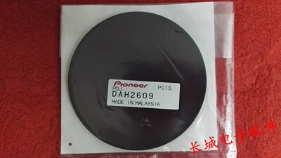 原装先锋CDJ-2000 CDJ-2000nxs2转盘屏玻璃胶片DAH2609