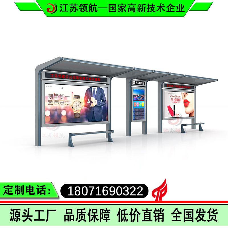 公交候车亭厂家低价直销