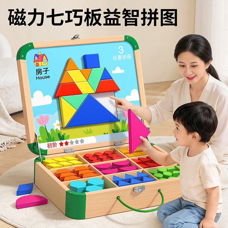【儿童思维训练玩具】2-8岁拼图图片