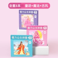 0-3 лет, полный комплект