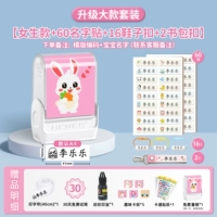 Подготовьте все сразу [модернизированные девушки большого размера + 60 наклеек имени + 16 пряжки для обуви + 2 школьные пряжки]]