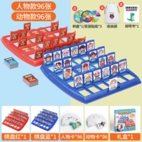 [Luxury Edition] 2 шахматная доска+192 карты (отправка сумков+наказание в ходе стола+подарочная коробка+инструкции по геймплею)