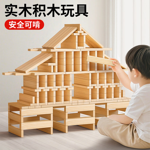 儿童卡普勒原木积木无漆可啃咬