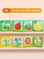 Слюнявчик с животными, 0-3 лет