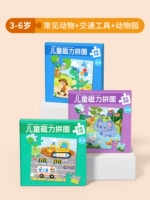 [3-6 лет] Обычные животные + транспорт + зоопарк