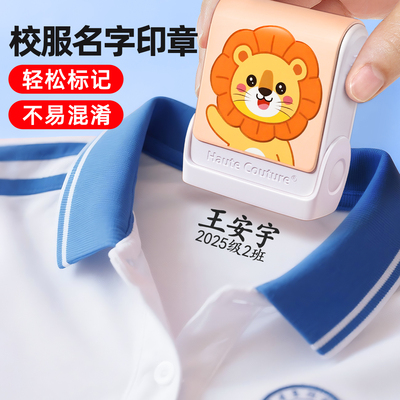 【当天发货】水洗3000天不掉色