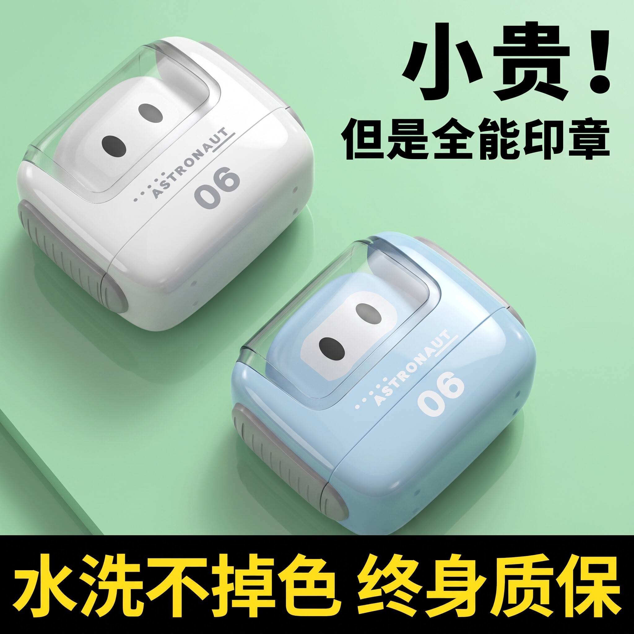 您的20位好友购买过儿童姓名印章