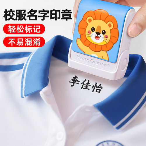 【当天发货】速干油墨盖印清晰