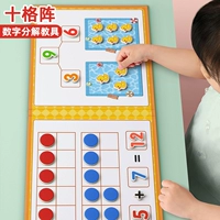 Математическое сложение и вычитание для детского сада, цифровые детские обучающие учебные пособия, обучение