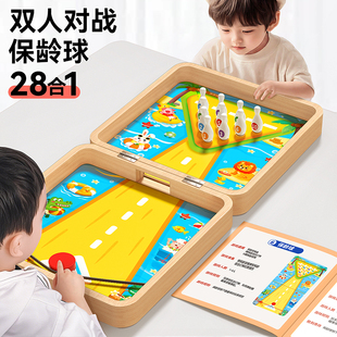 儿童益智玩具3到6岁4男孩5女孩7生日礼物8女童注意力小孩打发时间