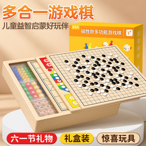 【六一儿童节】男生生日惊喜礼物