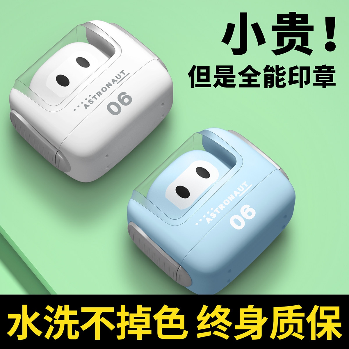 您的20位好友购买过儿童姓名印章