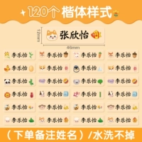 Kaiyi [120 постов] (имя примечания заказа)/Водонепроницаемая модель